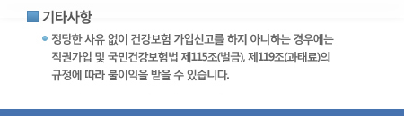 Ÿ:    ǰ ԽŰ  ƴϴ 쿡 ǰ  ΰǰ 115(), 119(·)      ֽϴ.
