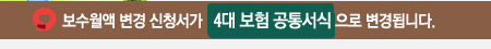  û 4  뼭 ˴ϴ.