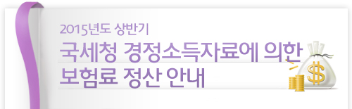 2015⵵ ݱ û ҵڷῡ    ȳ