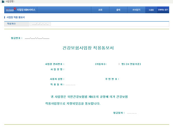  뺸