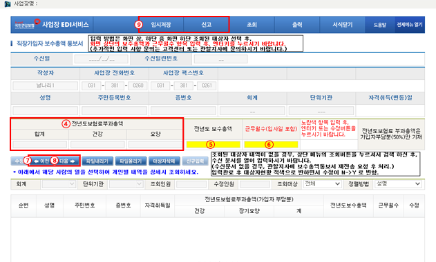 �׸��Դϴ�.
���� �׸��� �̸�: CLP000077c00004.bmp
���� �׸��� ũ��: ���� 789pixel, ���� 474pixel